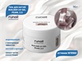 Гель для ногтей RuNail моделирующий c жемчужным эффектом BUILDER UV GEL PEARL 2.0 №9960, 15 г 9960 - фото 567748