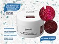 Моделирующий УФ-гель ruNail светоотражающий BUILDER UV GEL DIAMOND 3.0, 15г №9965 9965 - фото 567772