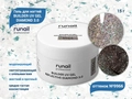Моделирующий УФ-гель ruNail светоотражающий BUILDER UV GEL DIAMOND 3.0, 15г №9966 9966