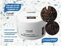 Моделирующий УФ-гель ruNail светоотражающий BUILDER UV GEL DIAMOND 3.0, 15г №9967 9967 - фото 567780