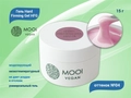Моделирующий гель MOOI  Hard Firming Gel HFG 04 15 g, MO/HF04