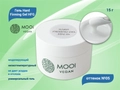 Моделирующий гель MOOI  Hard Firming Gel HFG 05 15 g, MO/HF05
