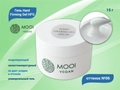 Моделирующий гель MOOI  Hard Firming Gel HFG 06 15 g, MO/HF06