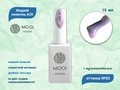 Жидкий полигель MOOI  ACR 03 15 ml MO/ACR03
