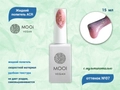 Жидкий полигель MOOI  ACR 07 15 ml MO/ACR07