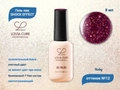 Гель-лак светоотражающий LOVIA CURE SHOCK EFFECT 12, 8 мл LC/CF12