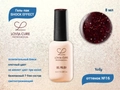 Гель-лак светоотражающий LOVIA CURE SHOCK EFFECT 16, 8 мл LC/CF16