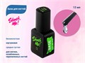 База для ногтей Shock Me! каучуковая бескислотная  12 ml Shock-na - фото 567969