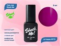 Гель-лак Shock Me Основная коллекция №72, 8 мл Shock072 - фото 568000