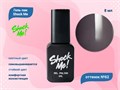 Гель-лак Shock Me Основная коллекция №62, 8 мл Shock062 - фото 568015