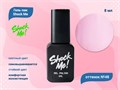 Гель-лак Shock Me Основная коллекция №48, 8 мл Shock048 - фото 568027