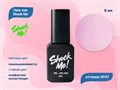 Гель-лак Shock Me Основная коллекция №47, 8 мл Shock047 - фото 568031