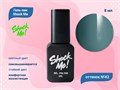 Гель-лак Shock Me Основная коллекция №42, 8 мл Shock042 - фото 568039