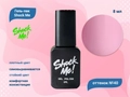 Гель-лак Shock Me Основная коллекция №40, 8 мл Shock040