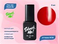 Гель-лак Shock Me Основная коллекция №36, 8 мл Shock036 - фото 568047