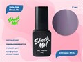 Гель-лак Shock Me Основная коллекция №32, 8 мл Shock032 - фото 568055
