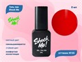 Гель-лак Shock Me Основная коллекция №30, 8 мл Shock030 - фото 568059