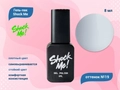 Гель-лак Shock Me Основная коллекция №19, 8 мл Shock019
