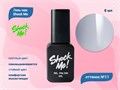 Гель-лак Shock Me Основная коллекция №11, 8 мл Shock011 - фото 568075