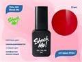 Гель-лак Shock Me Основная коллекция №04, 8 мл Shock004 - фото 568087