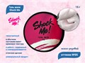 Гель желе нежно-розовый  Shock Me №05, 15 гр Shock-jelly05