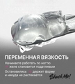 Гель желе прозрачный Shock Me №01, 15 гр Shock-jelly01