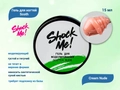 Моделирующий гель для ногтей Scoth Cream Nude ,Shock Me,15 мл sm-screamnude