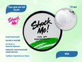 Моделирующий гель для ногтей Scoth Milk ,Shock Me,15 мл sm-smilk