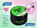 Моделирующий гель для ногтей Shock Me №10,15 гр sm-color10
