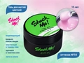 Моделирующий гель для ногтей Shock Me №10,15 гр sm-color10