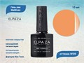 Гель-лак ELPAZA серия Maldives №09, 10 мл ep/ML09