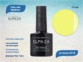 Гель-лак ELPAZA серия Maldives №10, 10 мл ep/ML10 - фото 568292