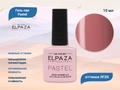 Гель-лак ELPAZA, серия Pastel №026, 10 мл ep/pas026