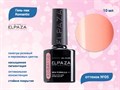 Гель-лак ELPAZA, серия Romantic #05, 10 мл ep/Ro05 - фото 568336