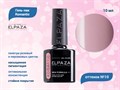 Гель-лак ELPAZA, серия Romantic #10, 10 мл ep/Ro10 - фото 568341