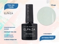 Гель-лак ELPAZA серия Trendy №02, 10 мл ep/T02