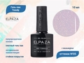 Гель-лак ELPAZA, серия Trendy №05, 10 мл ep/T05