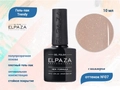 Гель-лак ELPAZA серия Trendy №07, 10 мл ep/T07