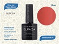 Гель-лак ELPAZA №076, 10 мл ep/076 - фото 568375