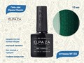 Гель-лак ELPAZA №133, 10 мл ep/133 - фото 568474