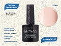 Гель-лак ELPAZA №162, 10 мл ep/162 - фото 568481