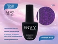 Гель-лак Envy, Galaxy №15, 10 г EY/G015