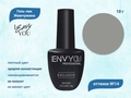 Гель-лак Envy Exclusive №14, 10 г EY014