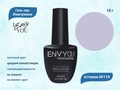 Гель-лак Envy Exclusive №119, 10 г EY119