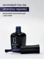 Каучуковый гель-лак IQ BEAUTY №073 с кальцием, 10 мл IQGP073