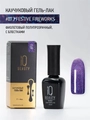 Каучуковый гель-лак IQ BEAUTY №073 с кальцием, 10 мл IQGP073