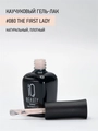 Каучуковый гель-лак IQ BEAUTY №080 с кальцием, 10 мл IQGP080