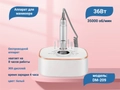 Аппарат для маникюра DM209,белый, 36W, 35000 оборотов DM-209white