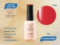 Гель-лак LOVIA CURE 206,8 мл LC206