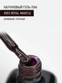 Каучуковый гель-лак IQ BEAUTY №003 с кальцием, 10 мл IQGP003